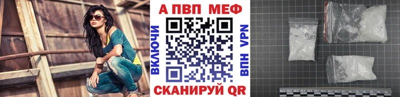 где продают наркотики  Ессентуки  APVP мука 