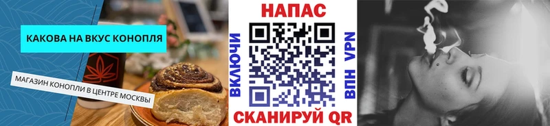 Cannafood марихуана закладки Ессентуки