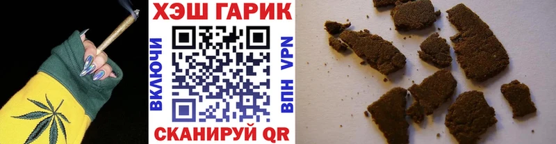 ссылка на мегу ТОР  Ессентуки  ГАШ гарик 