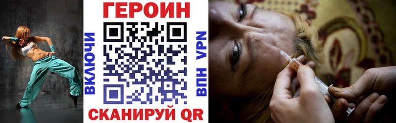 наркотики  Ессентуки  ГЕРОИН хмурый 