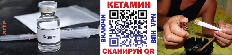 kraken онион  Ессентуки  Кетамин VHQ 