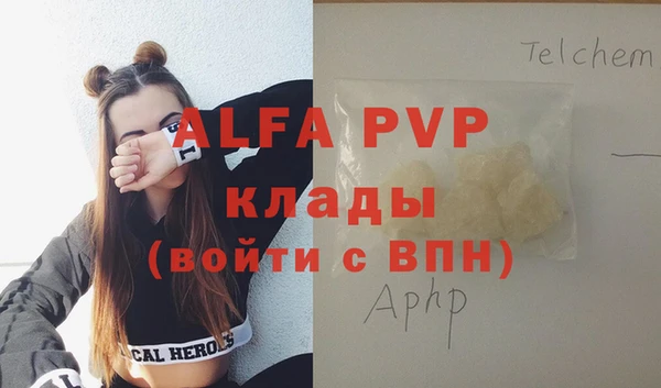 соль курить ск Козельск