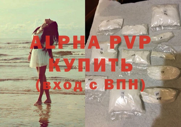 трава Кинешма