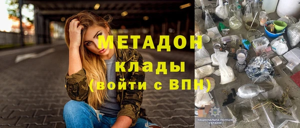 мдма Козловка