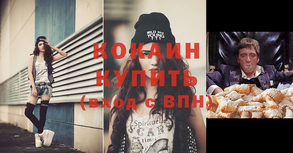 мдма Козловка