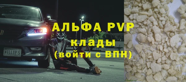 соль курить ск Козельск