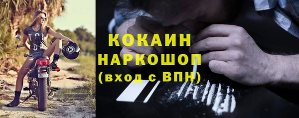мдма Козловка