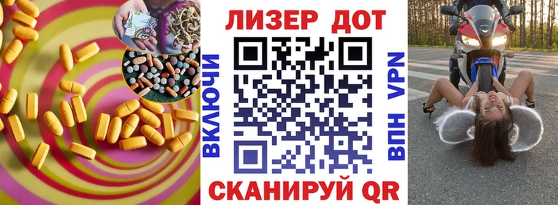 ЛСД экстази кислота  Ессентуки 