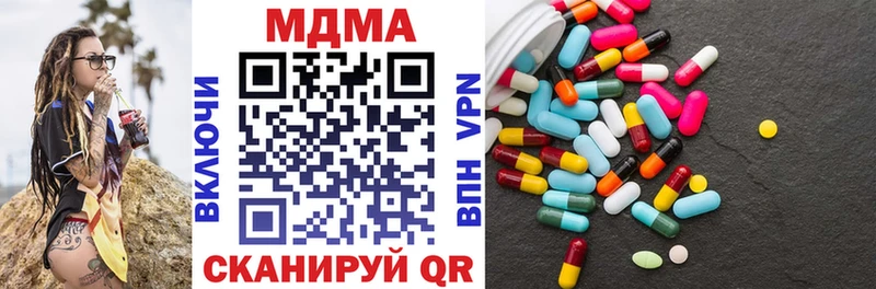 MDMA кристаллы  цена наркотик  Ессентуки 