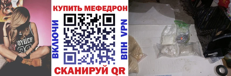 shop клад  мега вход  Ессентуки  Меф mephedrone 