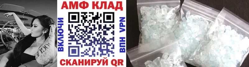 Метамфетамин винт  Ессентуки 