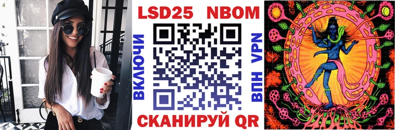 наркошоп  Ессентуки  Наркотические марки 1,8мг 