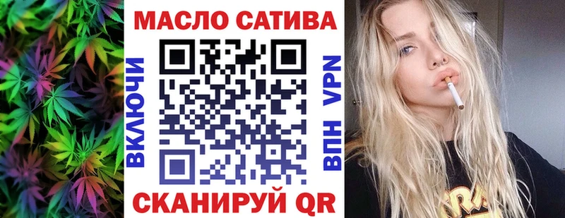 ТГК гашишное масло  Ессентуки 